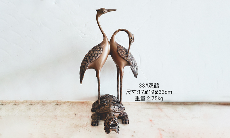 45#双鹤