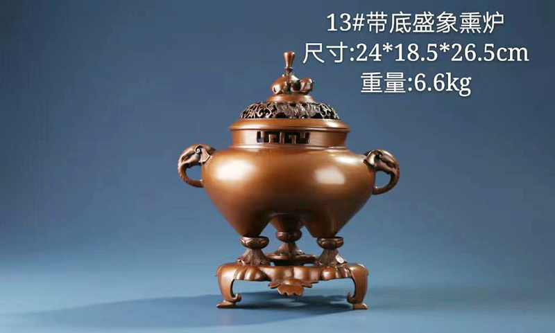 带底盛象熏炉