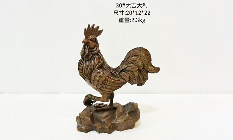 20#大吉大利