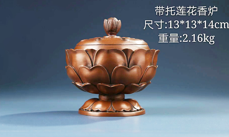 带托莲花香炉