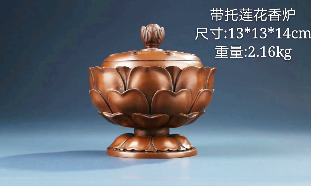 7-带托莲花香炉-8_1200x721.jpg