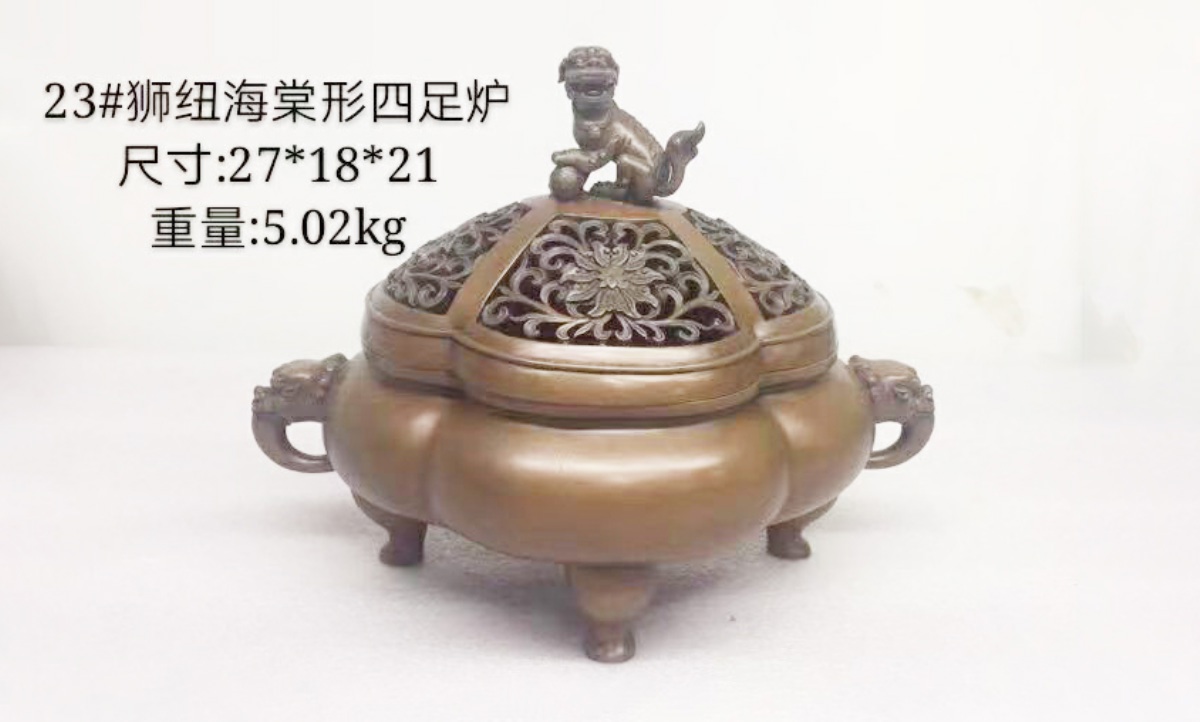 5-23#狮钮海棠形四足炉-1_1200x722.jpg