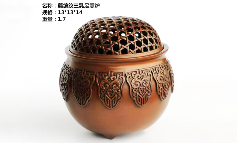藤编纹三乳足炉
