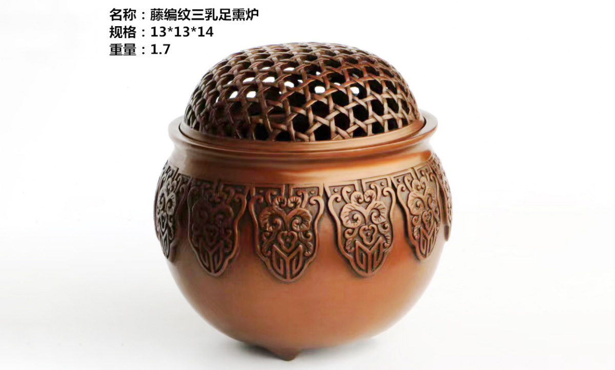 3-藤编纹三乳足熏炉-1_1200x721.jpg