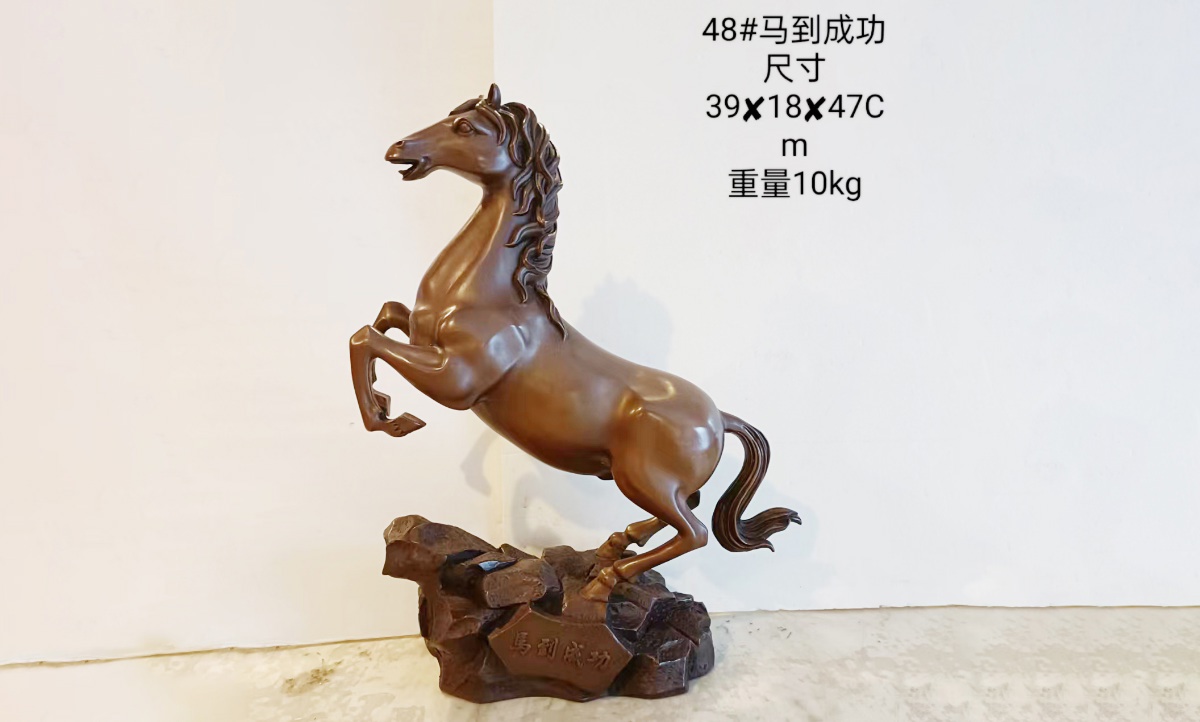 2-48#马到成功-8_1200x722.jpg
