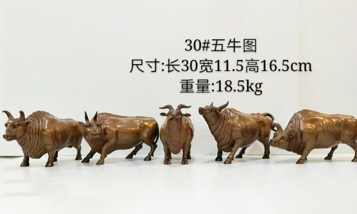 1-五牛图_1200x720.jpg