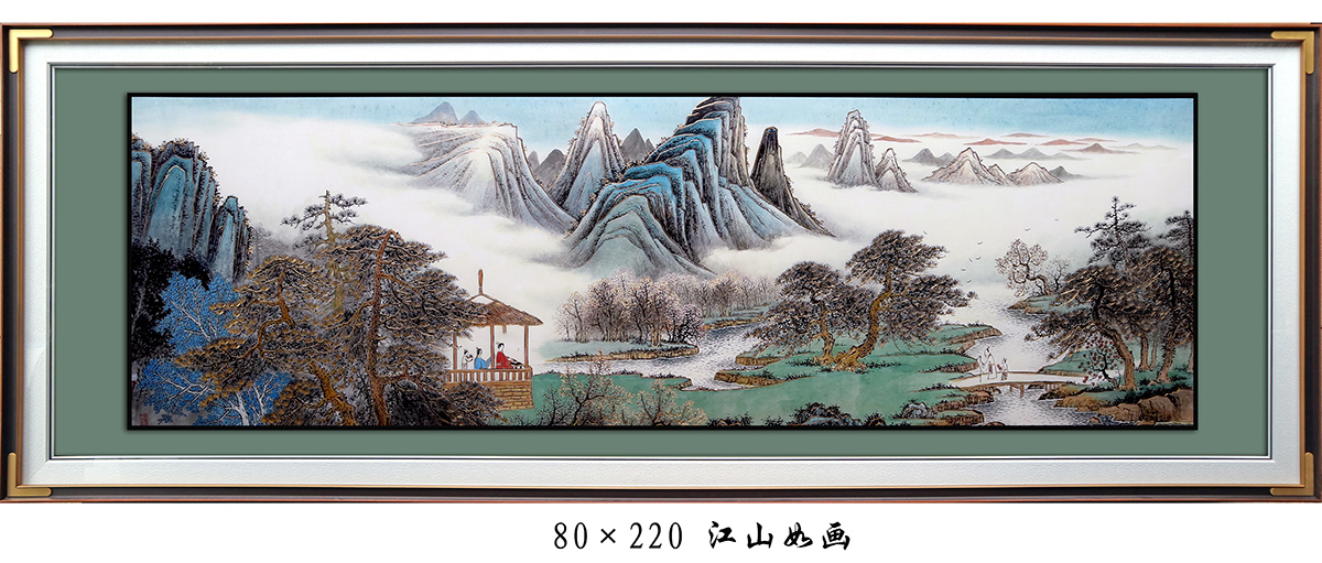 23-江山如画-2.jpg