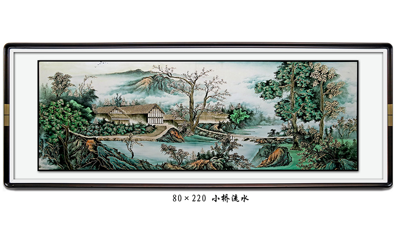 小桥流水