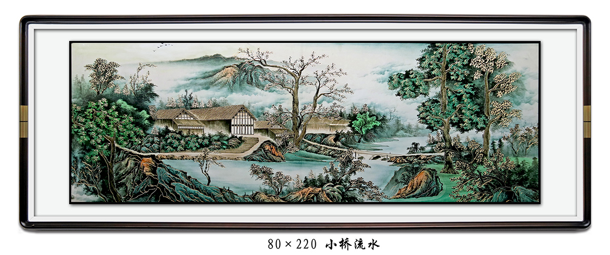 1-小桥流水-2.jpg