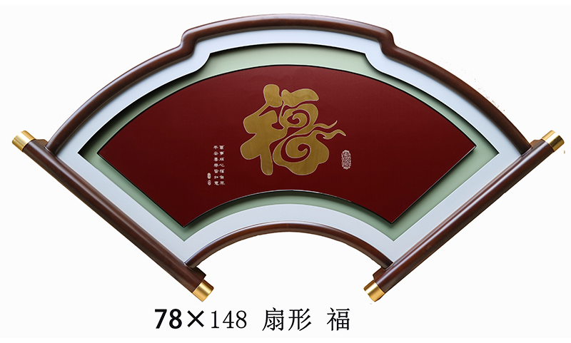 福