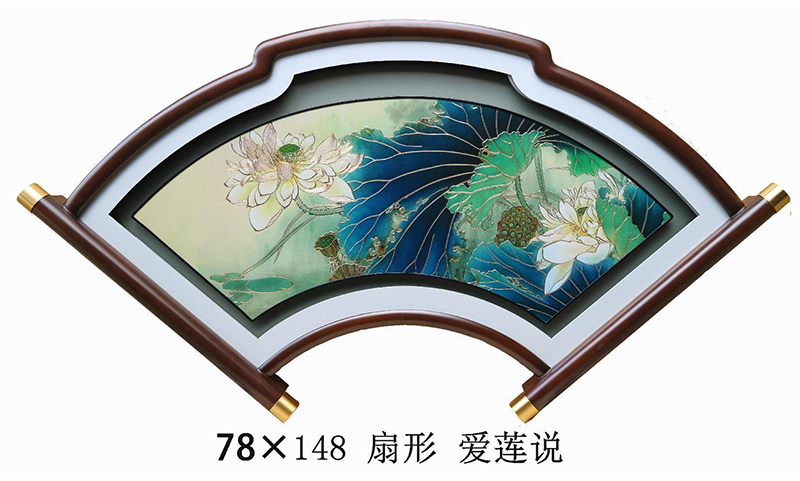爱莲说