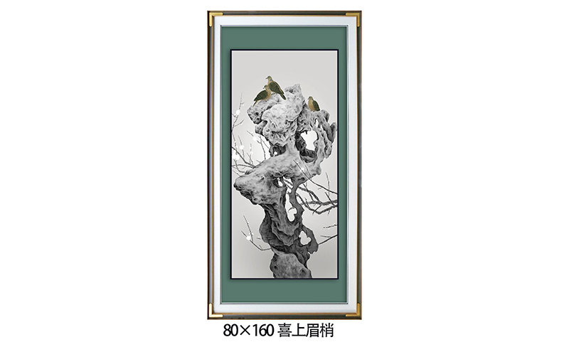 喜上眉梢