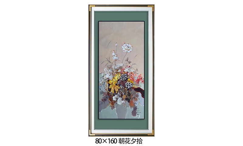 朝花夕拾