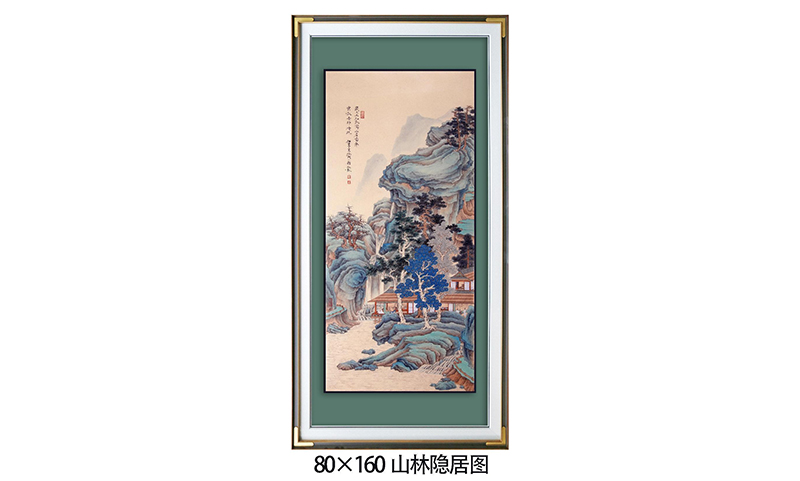 山林隐居图