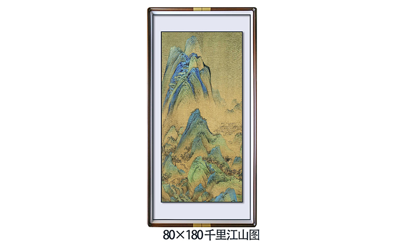 千里江山图