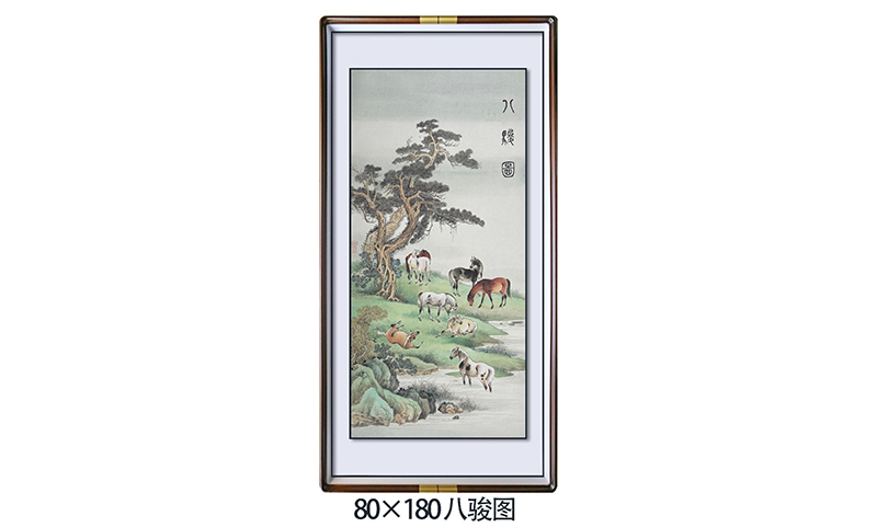 八骏图