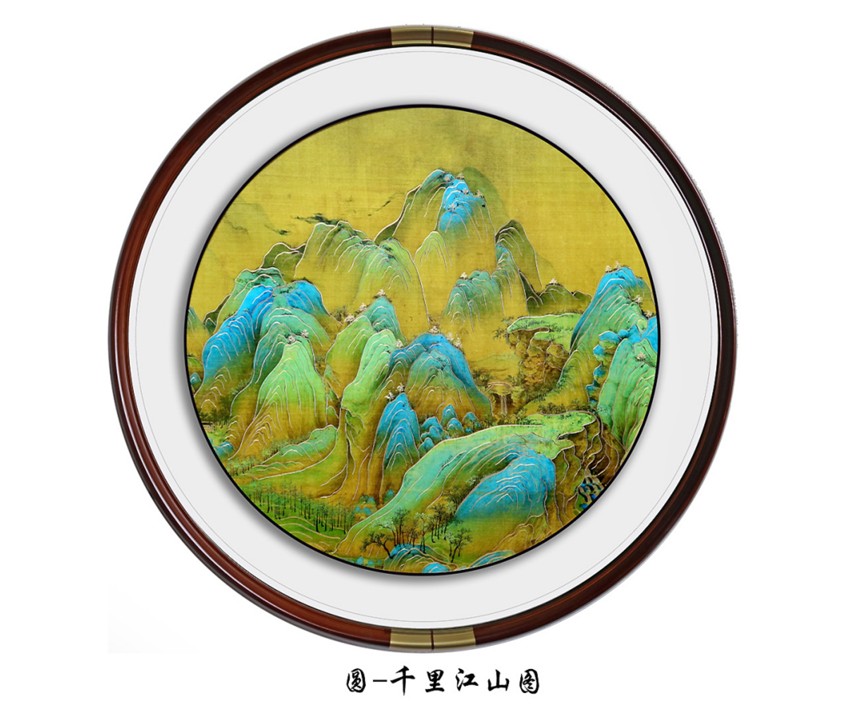 6-1千里江山图-2.jpg