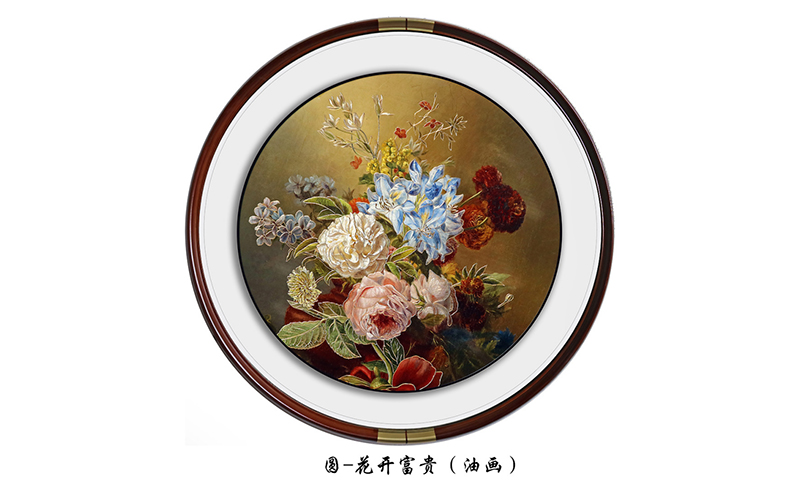花开富贵