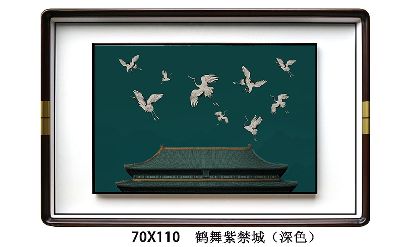 鹤舞紫禁城 （深色）