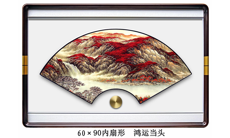 鸿运当头