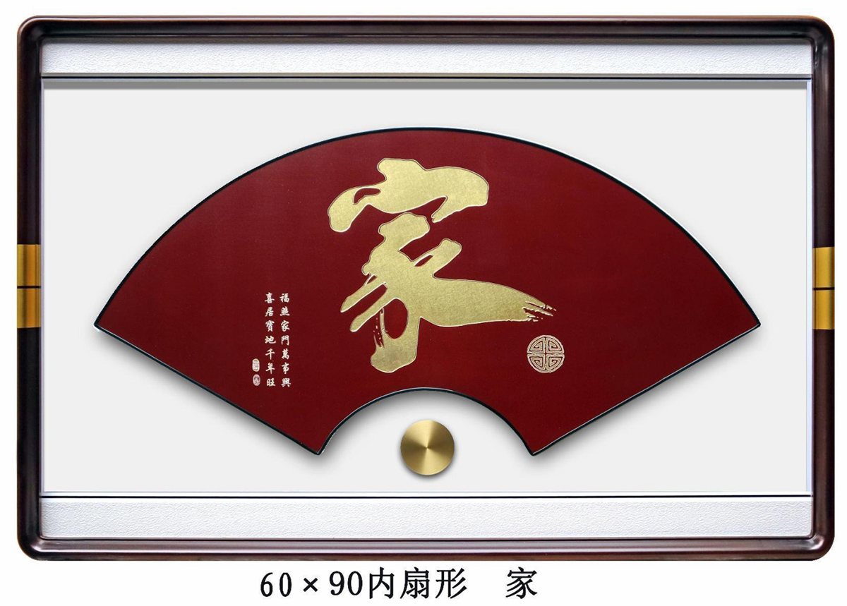 3-家-2.jpg