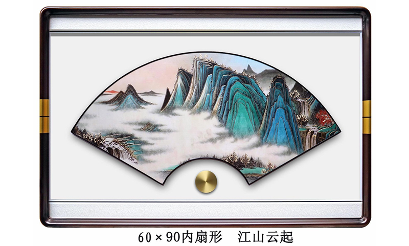 江山云起