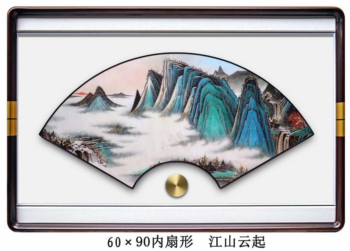 2-江山云起-2.jpg
