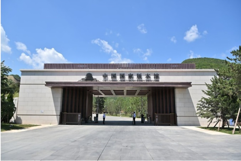 微信截图_20231120104317-1.jpg