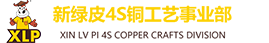 底部LOGO